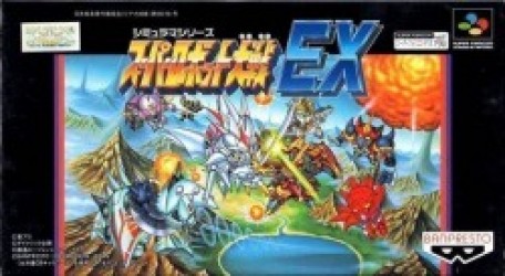 Super Robot Taisen EX Rom